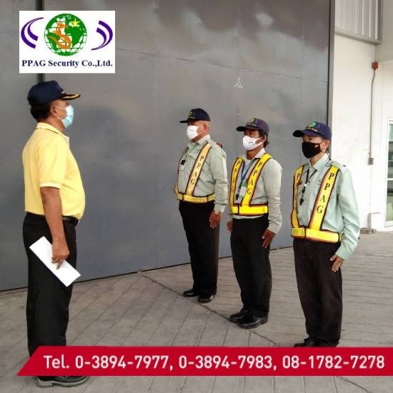 รักษาความปลอดภัย ระยอง - พีพีเอจี  - บริษัทรักษาความปลอดภัย พีพีเอจี รักษาความปลอดภัย ระยอง - พีพีเอจี  - บริษัทรักษาความปลอดภัย พีพีเอจี