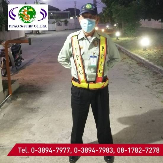 รักษาความปลอดภัย ระยอง - พีพีเอจี - หา รปภ ในปลวกแดง