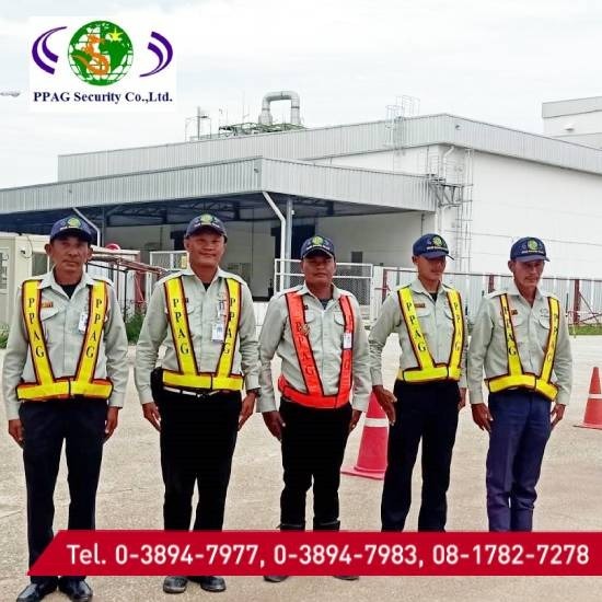 บริษัท รปภ ระยอง บริษัท รปภ ระยอง 