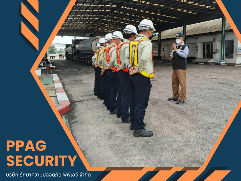 บริษัทรปภ. ระยอง